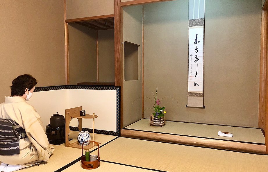 Uji - tea room at taihoan