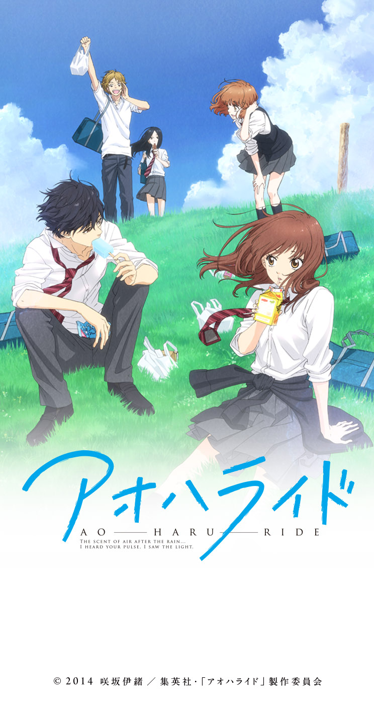 slice of life anime - ao haru ride