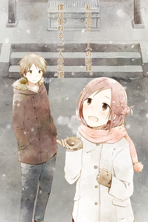 slice of life anime - isshuukan friends