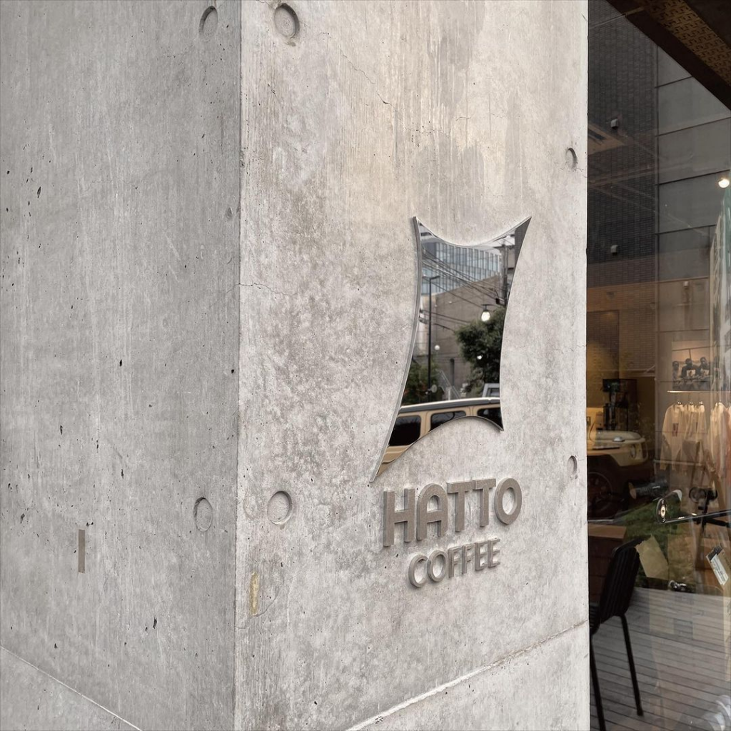 hatto coffee - logo