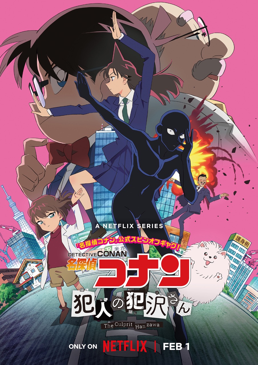 Netflix anime 2023 - Detective Conan The Culprit Hanzawa