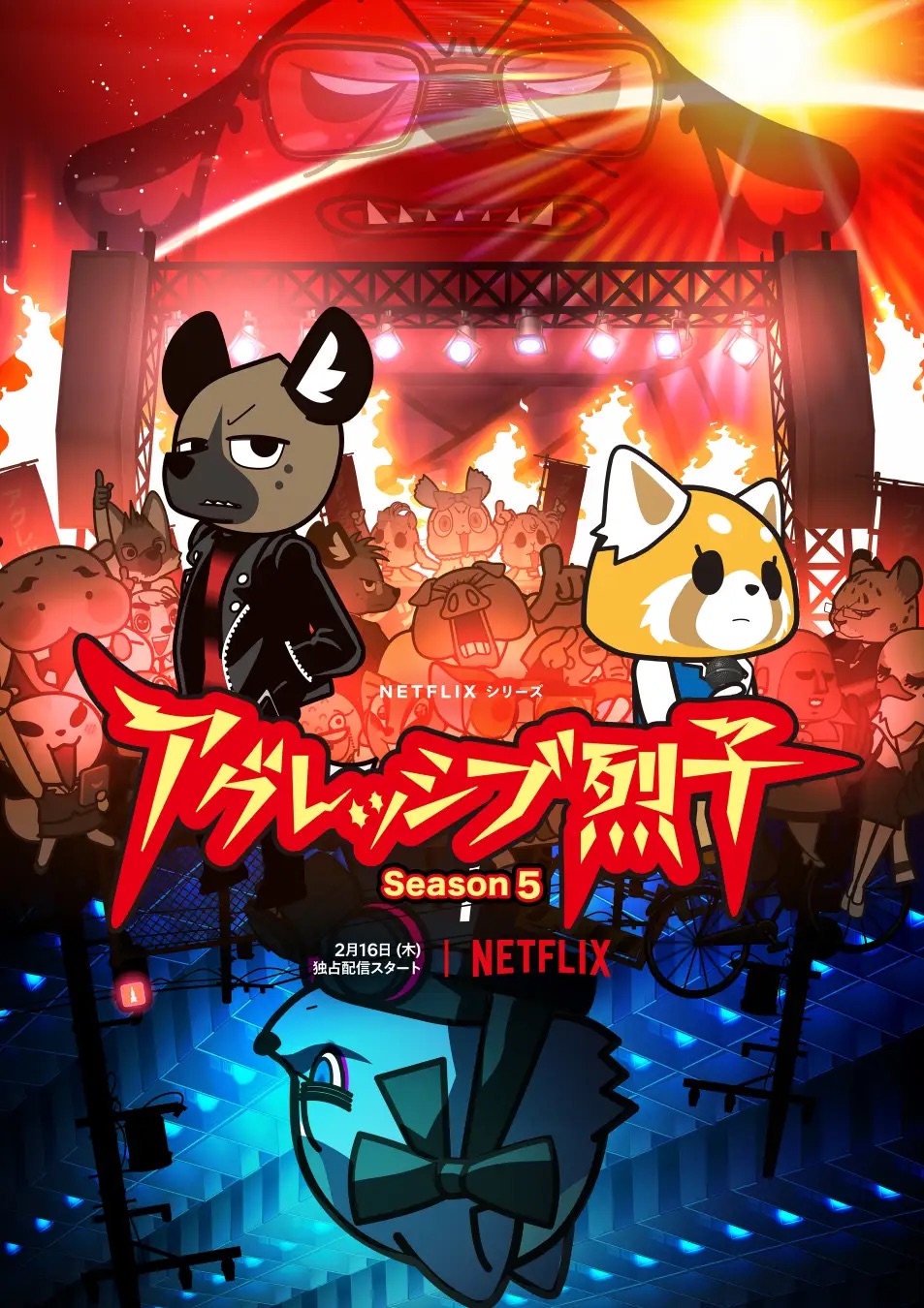 Netflix anime 2023 - aggretsuko season 5