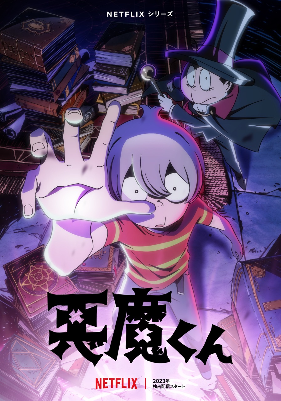 New Anime on Netflix in November 2023 - What's on Netflix