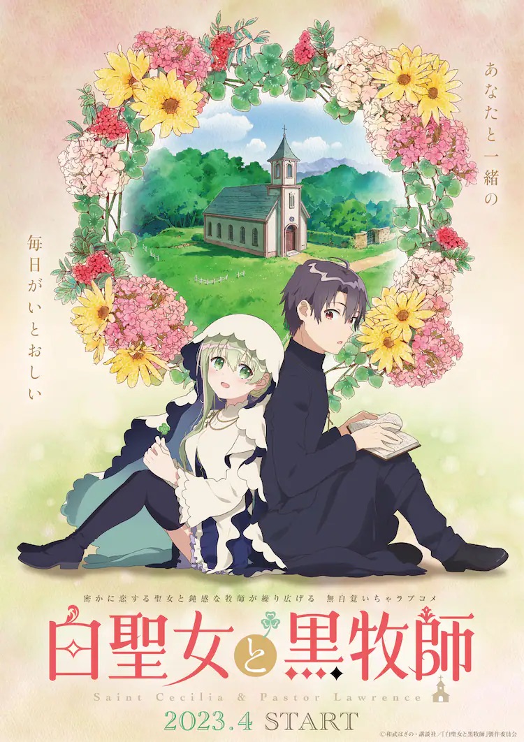 Anime Romance Anime Romance