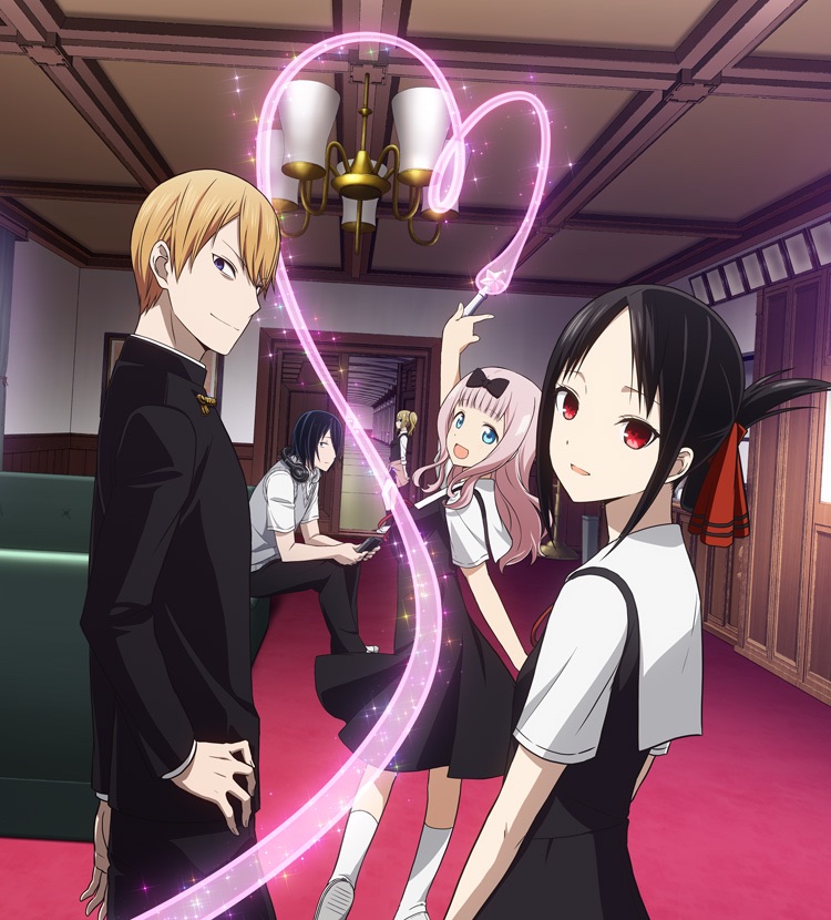 Anime Trending on X: Kaguya-sama: Love Is War -Ultra Romantic- - Miyuki  Shirogane Character Visual! The anime is scheduled for April 2022.   / X