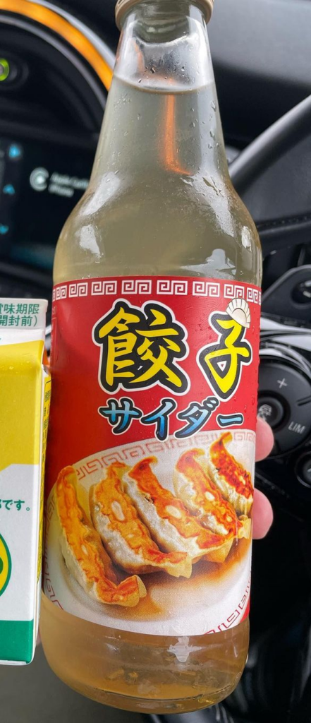 bizarre drink - gyoza cider