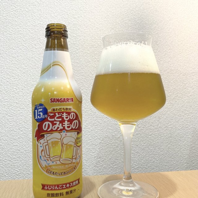 bizarre drink - sangaria