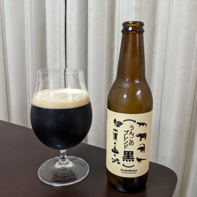 bizarre drink - stout