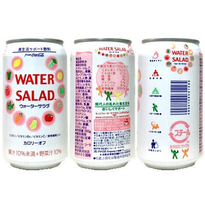 bizarre drink - water salad