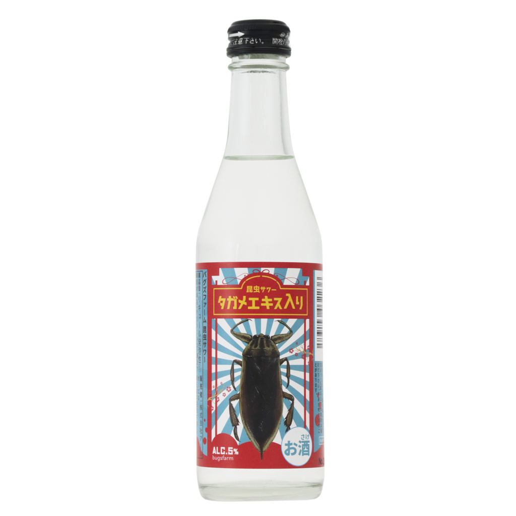 bizarre drink - insect sour