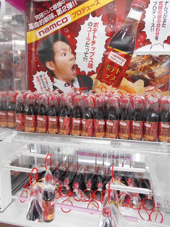 bizarre drink - chips cola