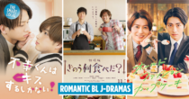 13 Must-Watch Japanese BL Dramas That Will Get Your Heart Throbbing